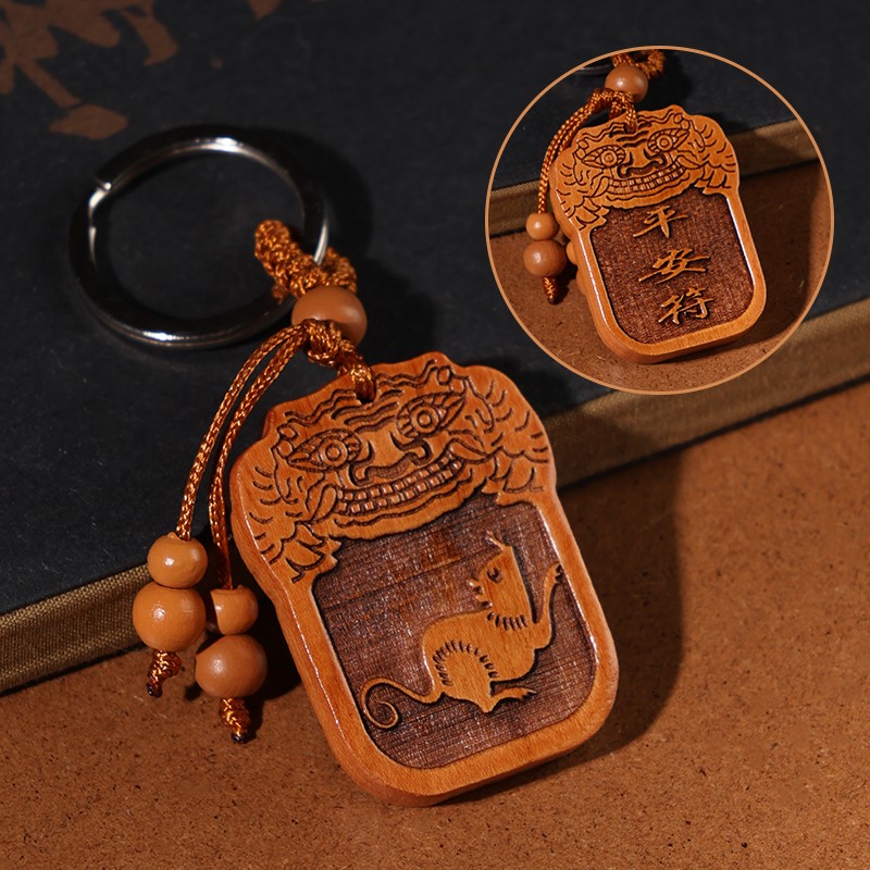 Peach Wood Carving Zodiac Keychain Safety Amulet Male and Female Zodiac Year