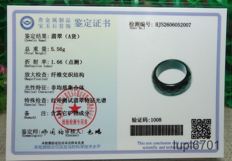 Certified Black green Burma 100% Natural A Jadeite Jade Ring 墨翠 戒指 指环 USA.9.3#