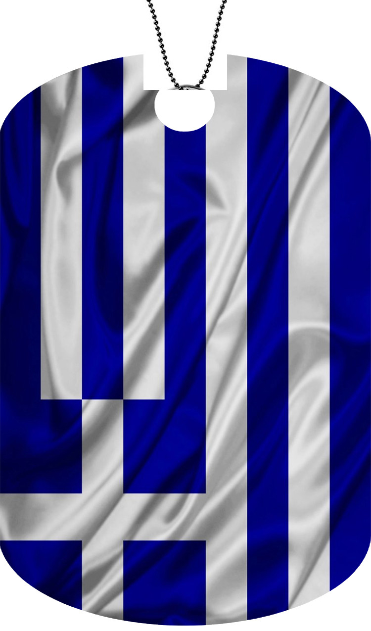 GREECE flag Adult Dog Car Tag Chain Greek Necklace WAVE Version