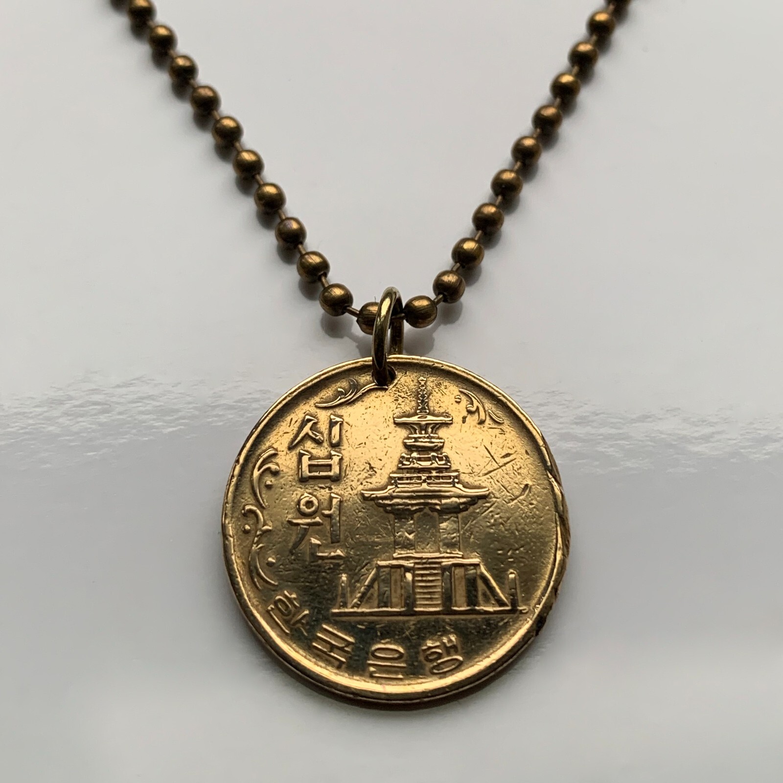 South Korea 10 Won coin pendant Korean Dabotap Pagoda temple Seoul Busan n000108