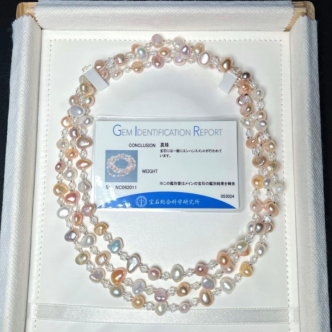Genuine Pearl Multicolor Long Necklace 117cm 7.2-9.8mm From Japan