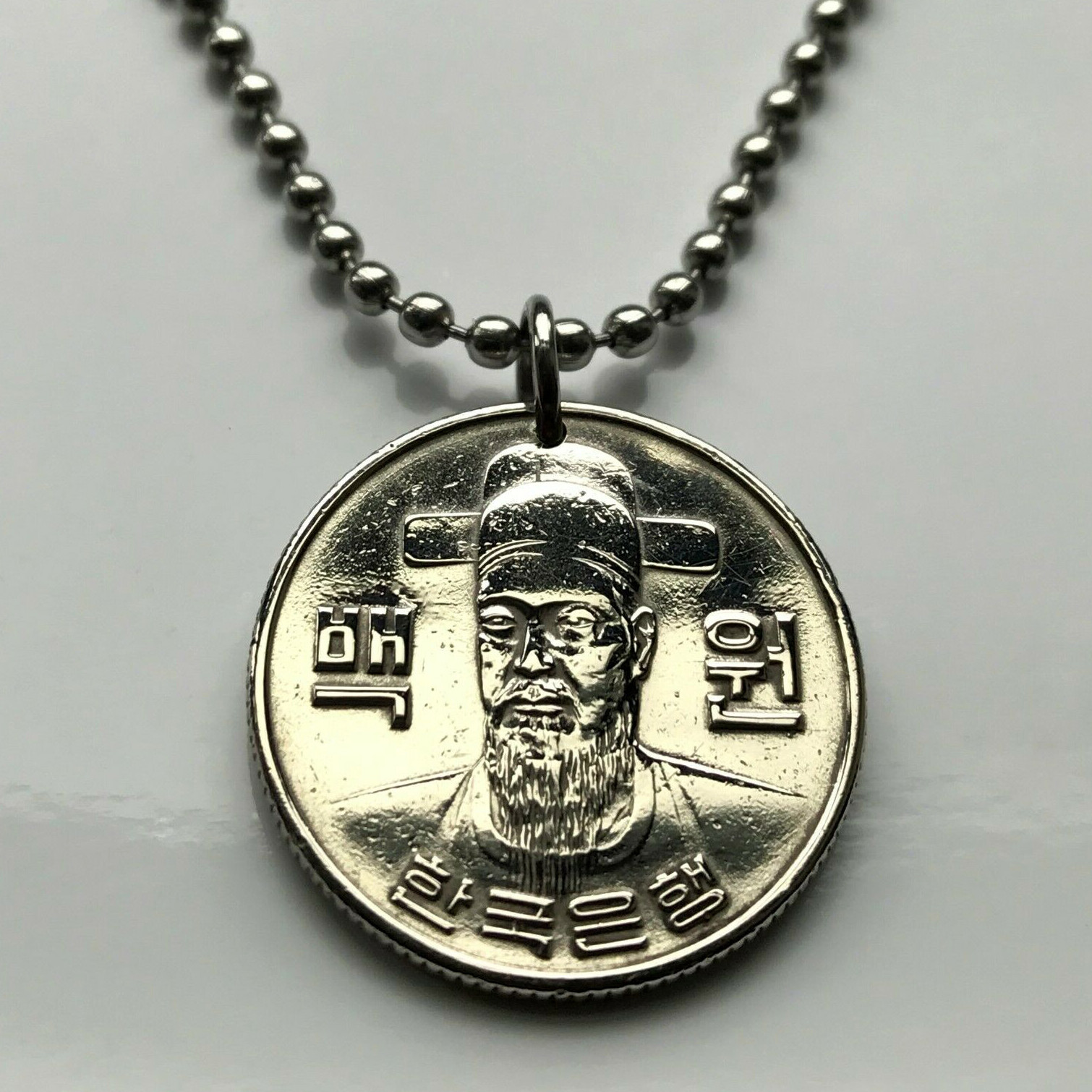 South Korea 100 Won coin pendant Admiral Yi Sun-sin Seoul Busan Daegu n000554