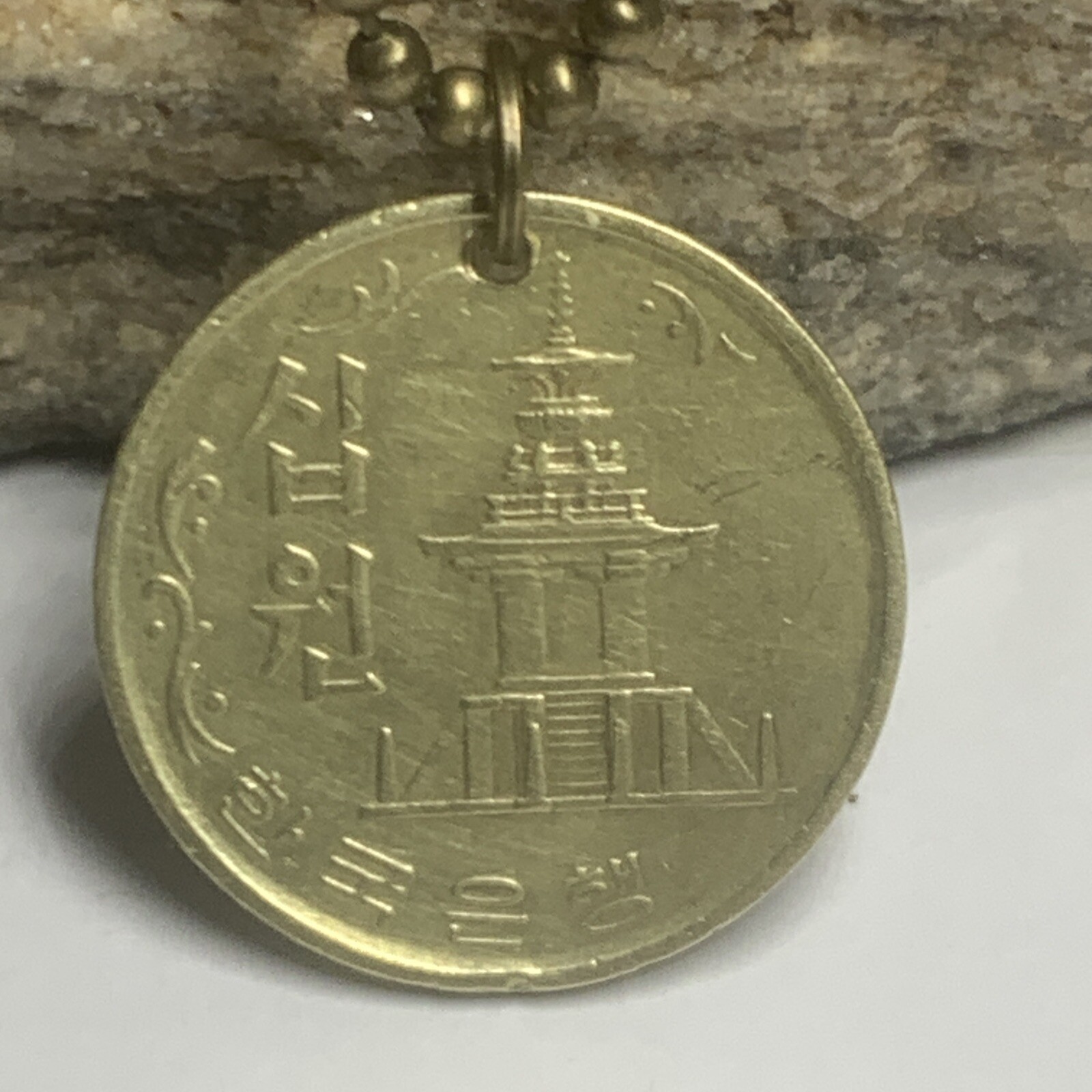 1972 South Korea 10 Won Coin Pendant Dabotap Pagoda temple Seoul Busan. A1
