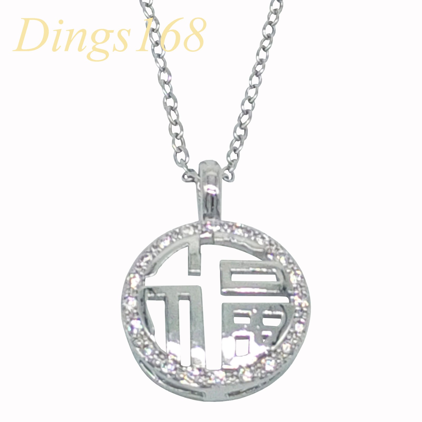18K White Gold Filled Crystal Chinese Character “Fu”(Lucky) Cable Chain Necklace