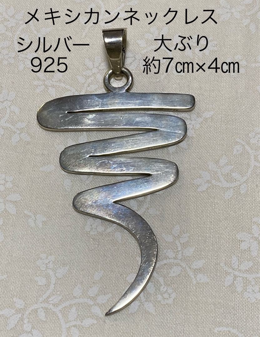 Silver 925 Mexican Necklace Vintage Pendant Top Unisex