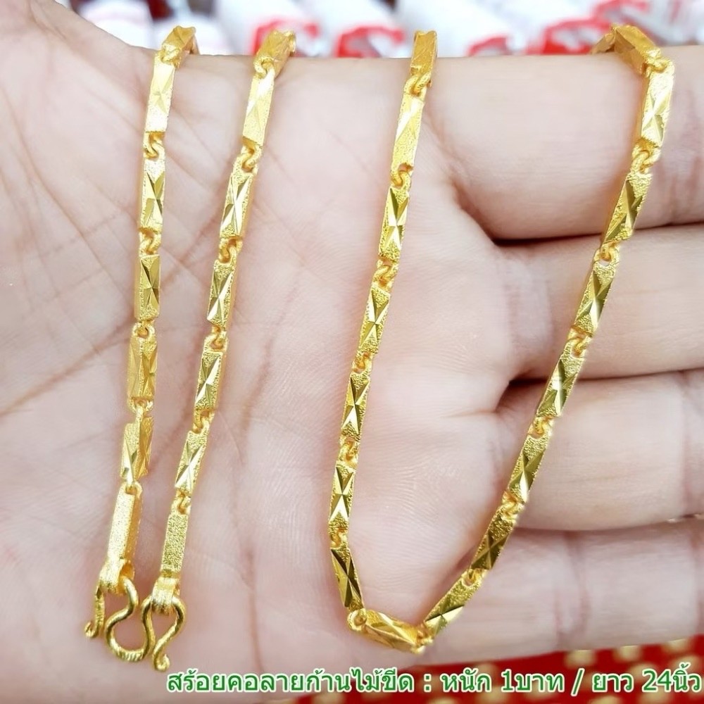 18K 20k 22K 24K Thai Baht Yellow Gold Necklace 24in Jewelry