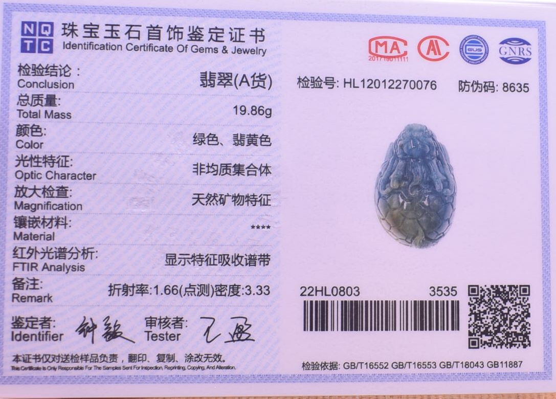Certified Yellow Natural 100% A Jade jadeite Pendant Dragon Turtle Coin 417833