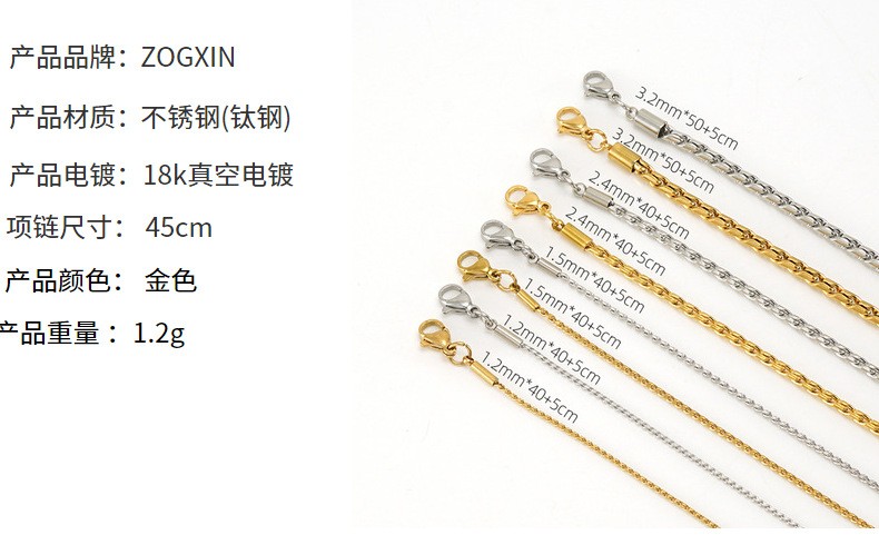 14K Gold Titanium Alloy Necklace Thin Box Chain Twist Chain Stackable Jewelry