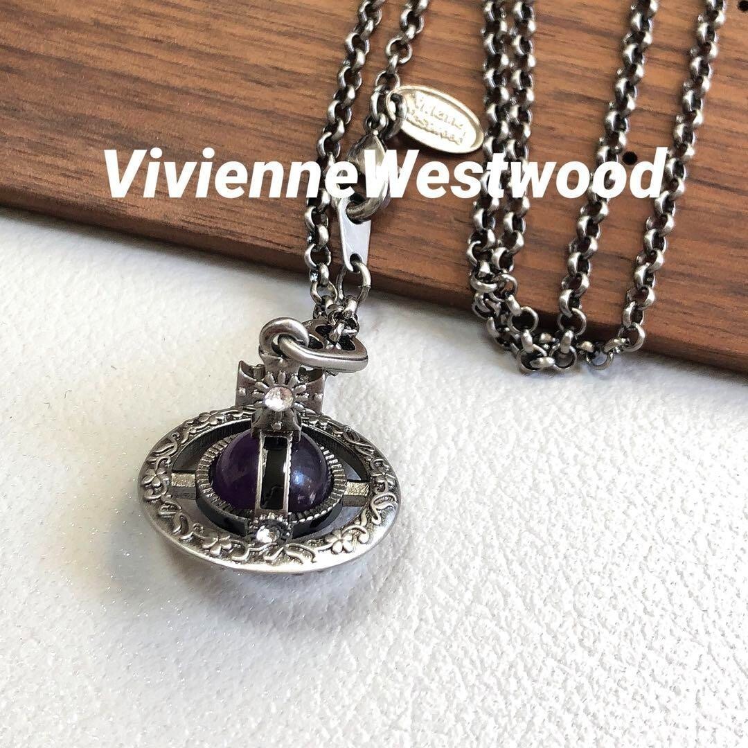 Vivienne Westwood Tiny Orb Necklace Flower Purple Gunmetal 2.5cm with drawstring