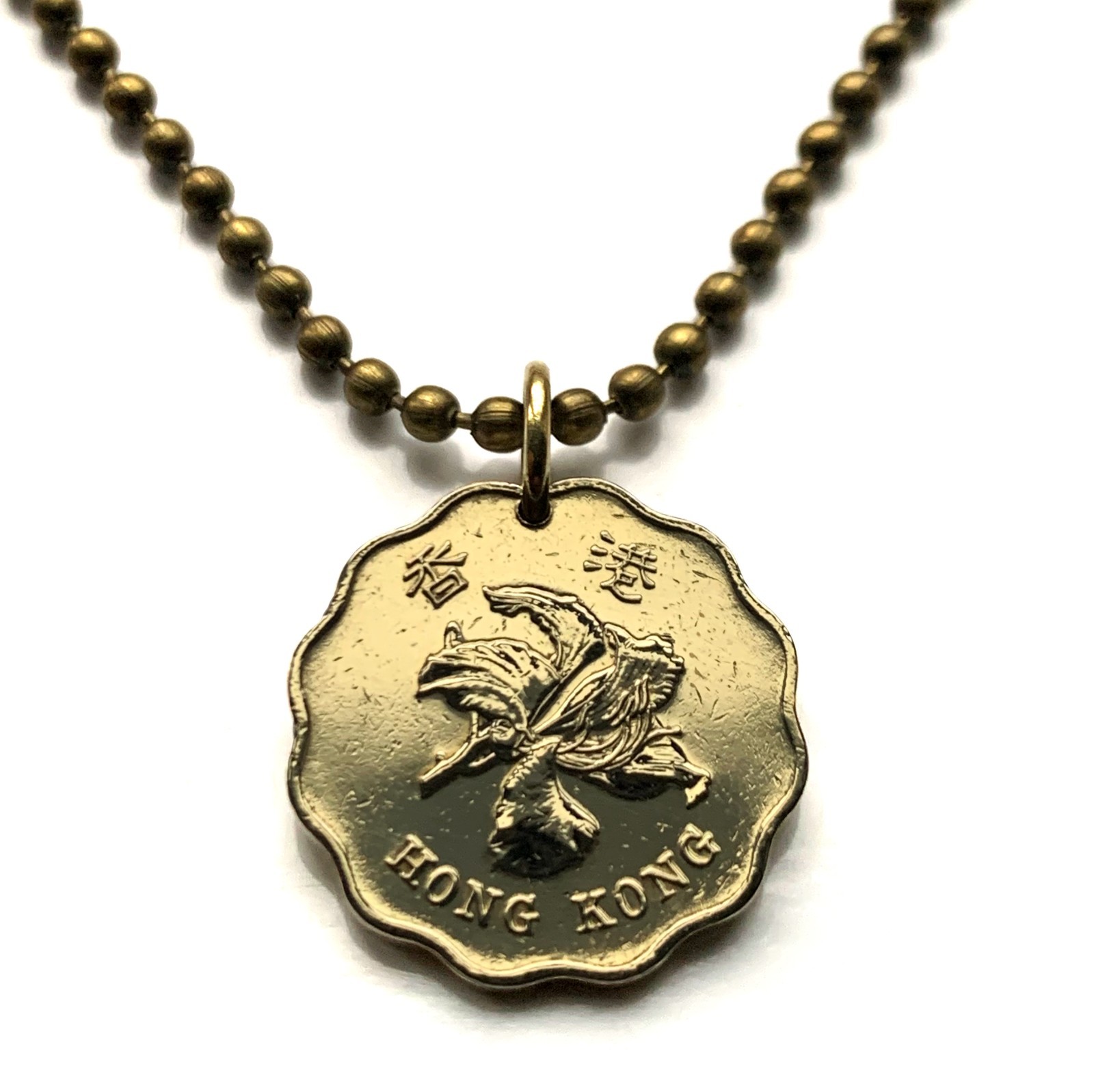 1994 Hong Kong China 20 Cent coin pendant Bauhinia orchid flower Kowloon n000586