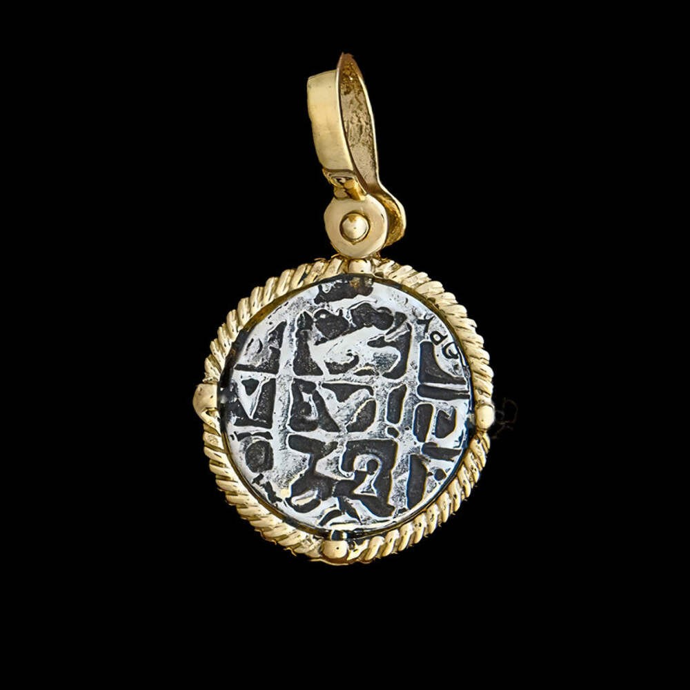 Atocha Sunken Treasure Jewelry – Small Silver Coin Pendant w/14K Gold Frame