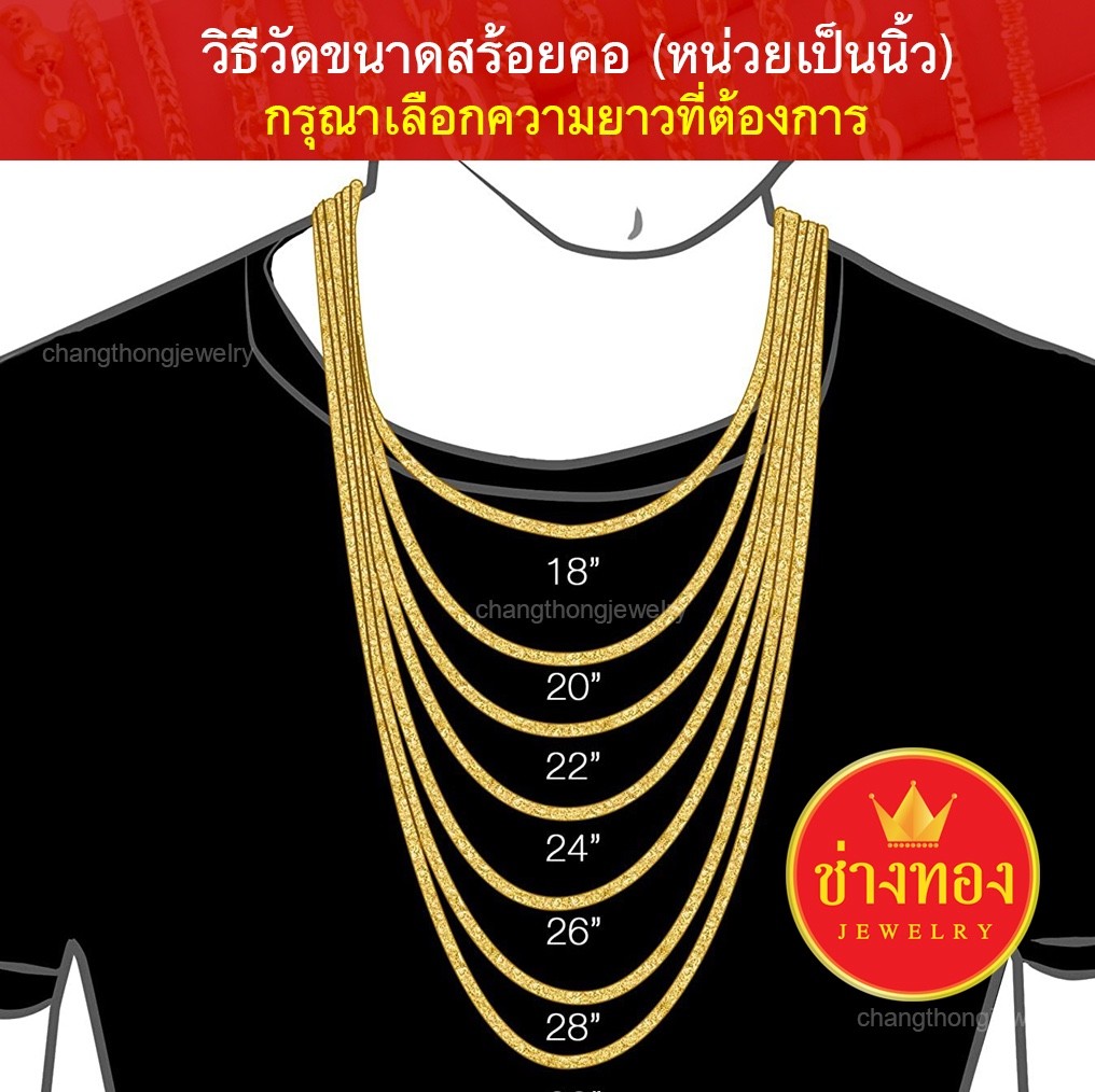 Thai Necklace Gold Plated with Phra Somdej Buddha Amulet 5 Baht 26″ Talisman